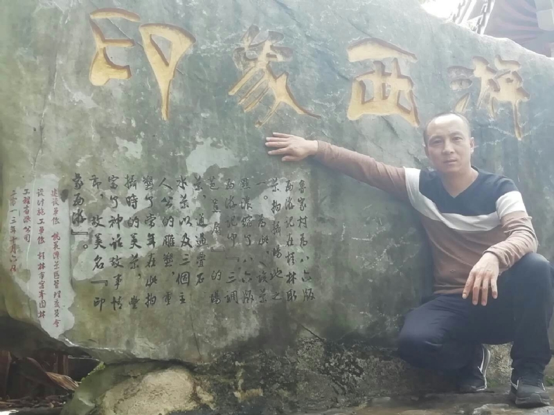 沙域图腾的第一张照片--开封相亲服务中心