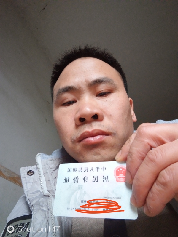 知足常乐的第一张照片--开封相亲服务中心