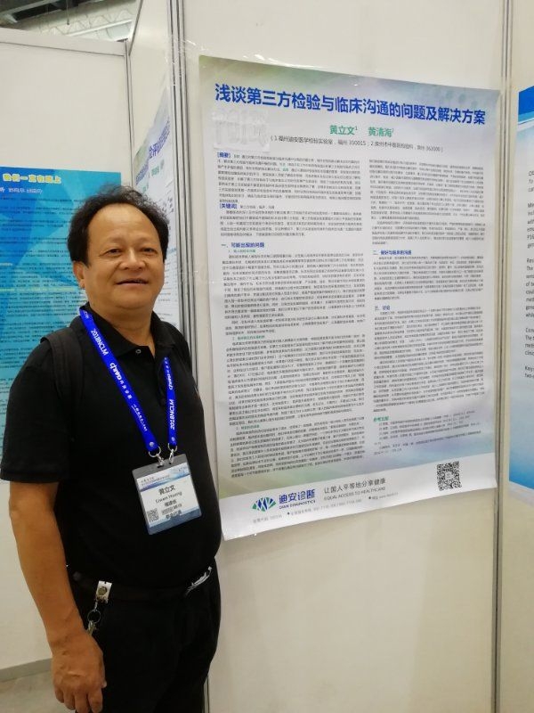 磊哥的第一张照片--开封相亲服务中心