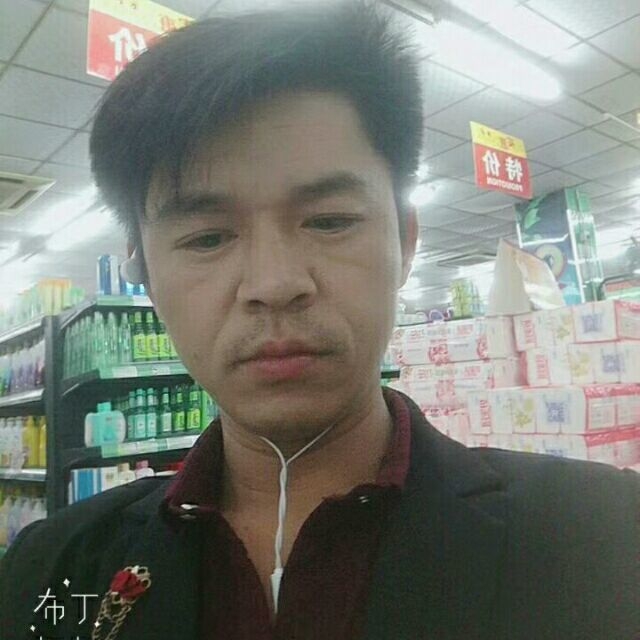邱培岳的第一张照片--开封相亲服务中心