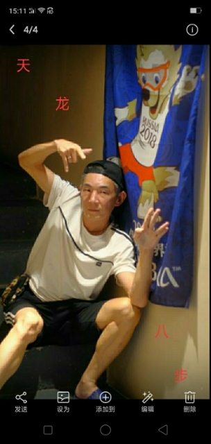 善舞的第一张照片--开封相亲服务中心