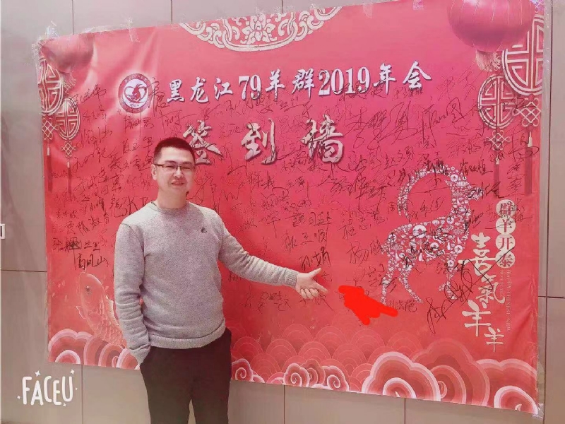 正能量的第一张照片--开封相亲服务中心