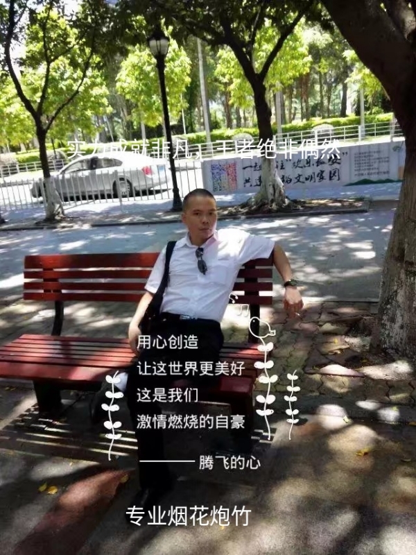 十指紧扣的第一张照片--开封相亲服务中心