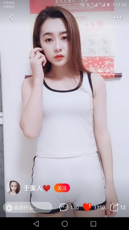 魅力白玲的第二张照片--开封相亲服务中心