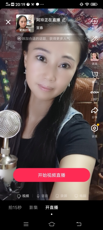 阿玲的第一张照片--开封相亲服务中心