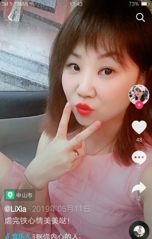 王丽霞的第一张照片--开封相亲服务中心