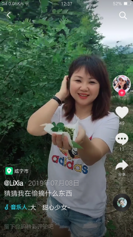 王丽霞的第二张照片--开封相亲服务中心