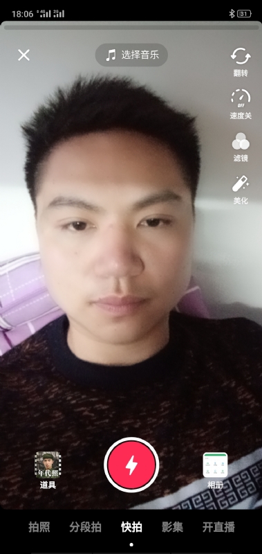 腻歪的第四张照片--开封相亲服务中心