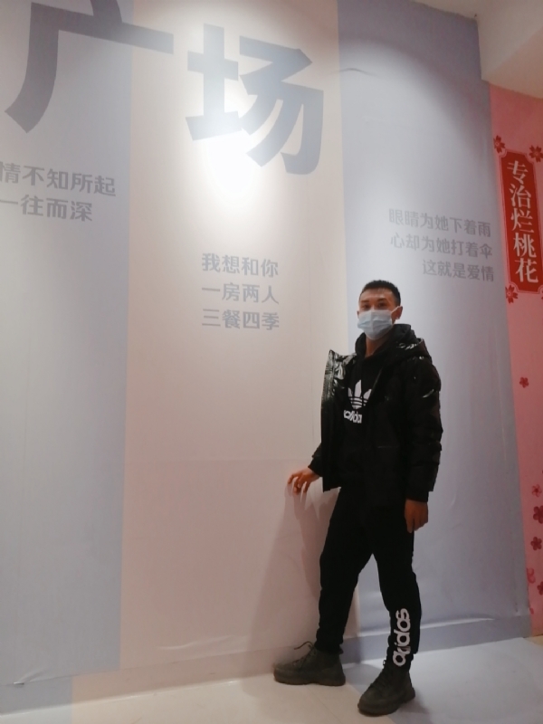 JIE33123的第二张照片--开封相亲服务中心