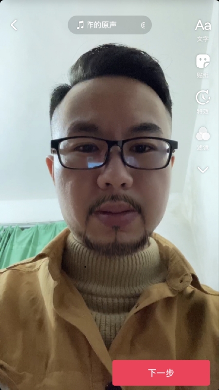 宁都的可以聊哦的第一张照片--开封相亲服务中心