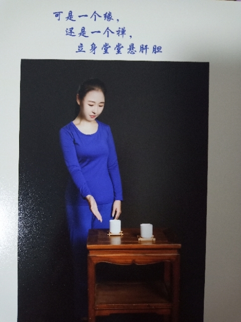 精卫公主的第三张照片--开封相亲服务中心