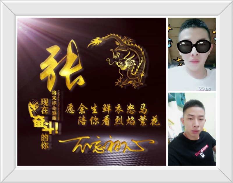 登峰造极的第一张照片--开封相亲服务中心