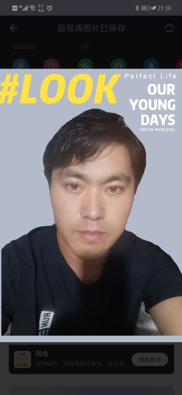 清风的第一张照片--开封相亲服务中心