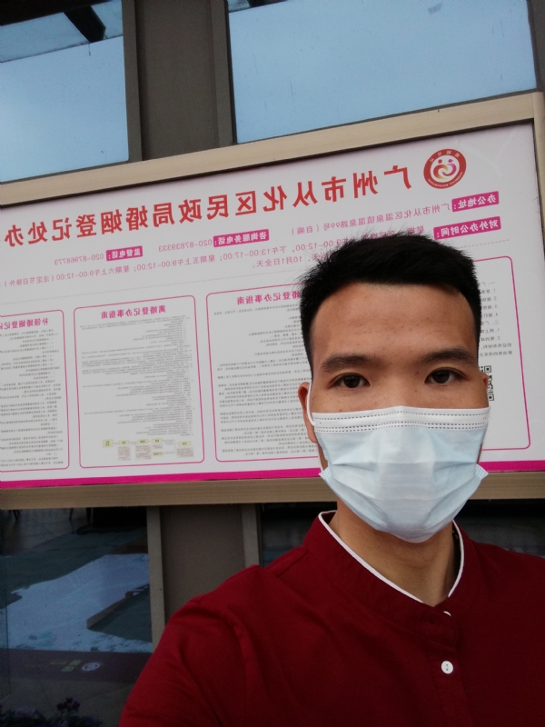 WWH的第二张照片--开封相亲服务中心