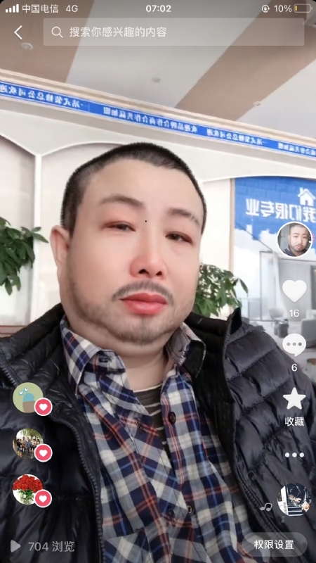 春暖花开的第一张照片--开封相亲服务中心