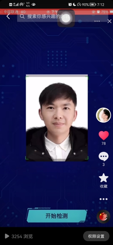 元宇宙的第一张照片--开封相亲服务中心