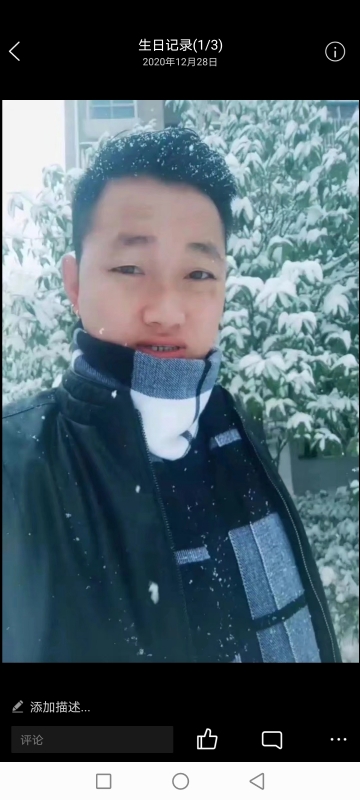 为爱拼一回的第二张照片--开封相亲服务中心