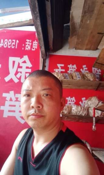 叙永笋子的第一张照片--开封相亲服务中心