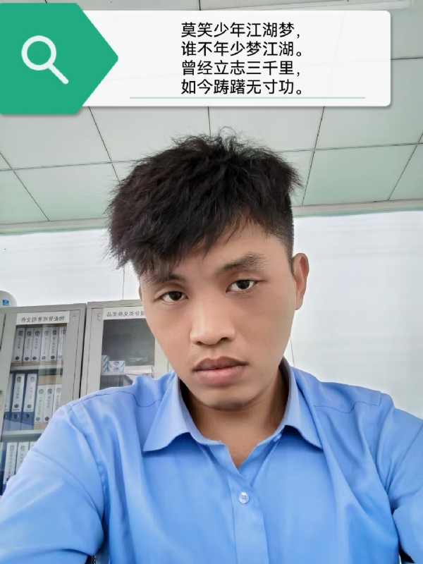 豌豆米米的第一张照片--开封相亲服务中心