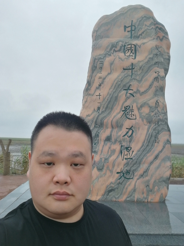 石头的第二张照片--开封相亲服务中心