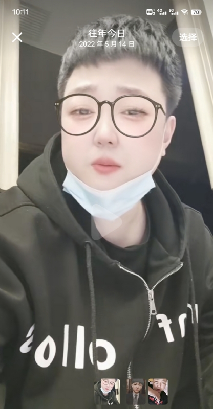 孔月的第二张照片--开封相亲服务中心