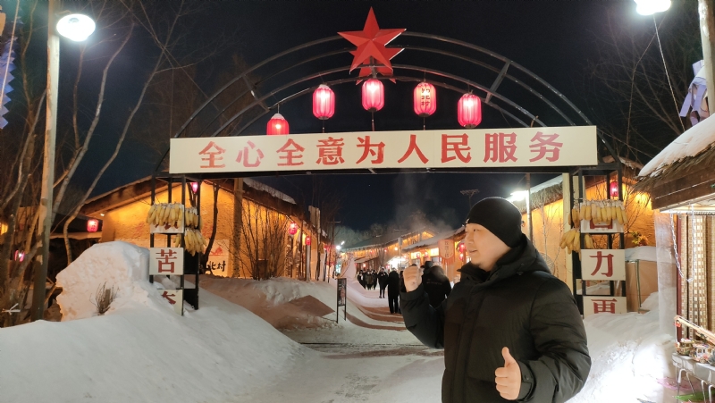 王浩勇的第一张照片--开封相亲服务中心