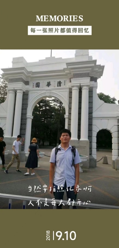 追梦人的第二张照片--开封相亲服务中心