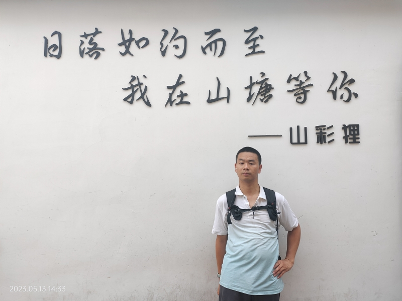 天行者的第二张照片--开封相亲服务中心