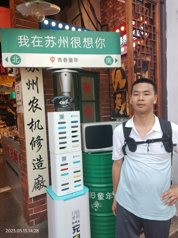 天行者的第三张照片--开封相亲服务中心