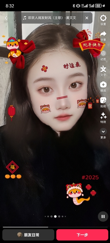 weiwei的第一张照片--开封相亲服务中心