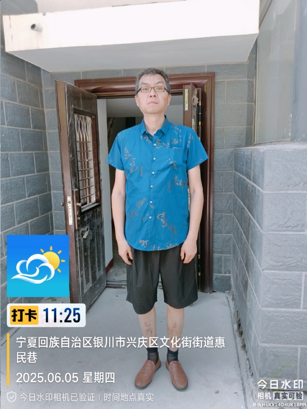 夜半小楼听雨声的第一张照片--开封相亲服务中心