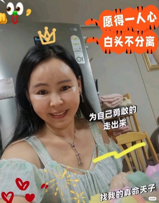 仁荷娘娘的第一张照片--开封相亲服务中心