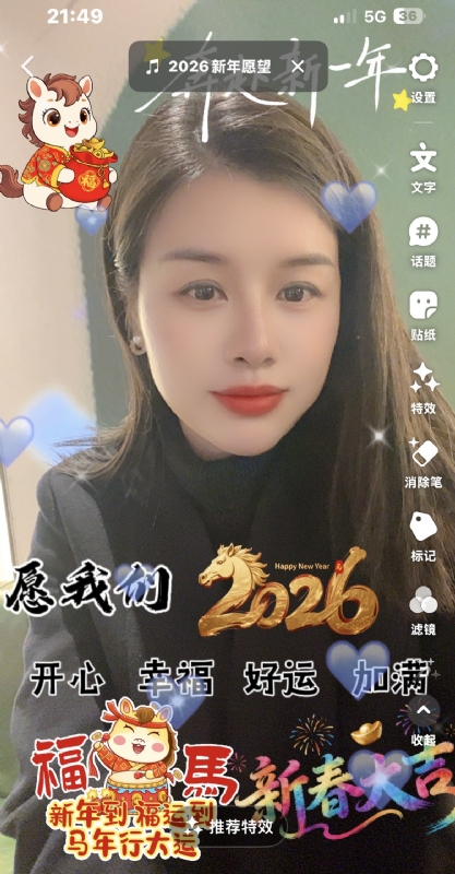 平安喜乐的第一张照片--开封相亲服务中心