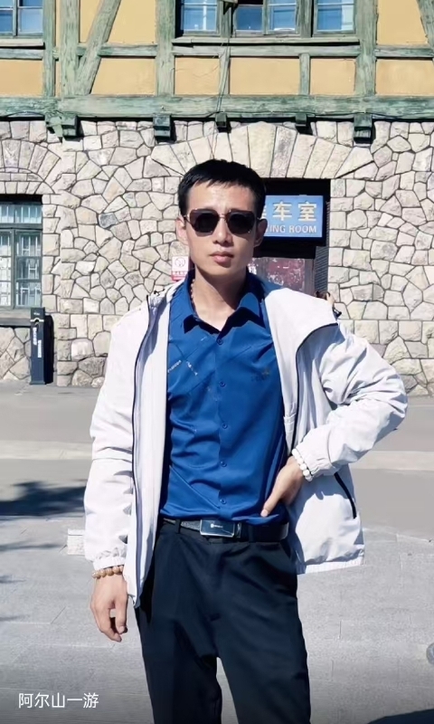 永恒的第二张照片--开封相亲服务中心